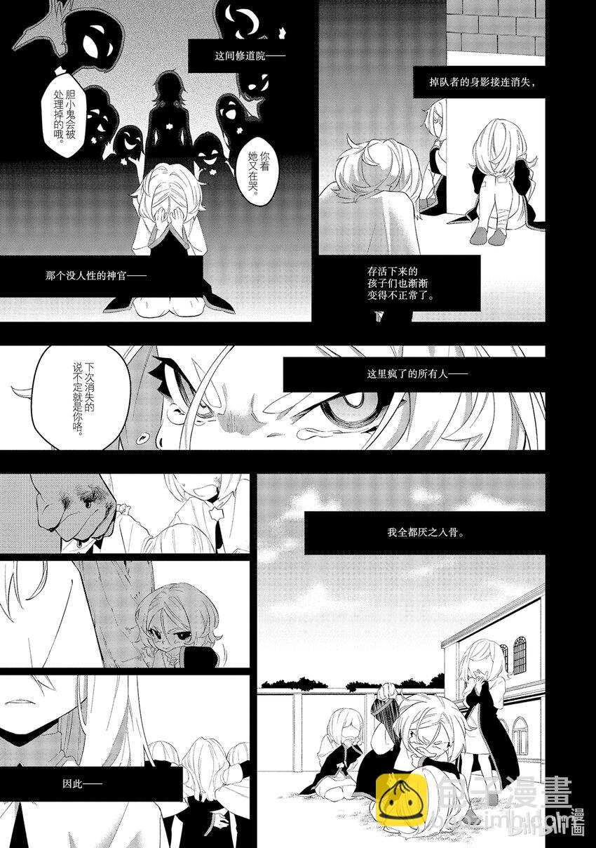 12 珍重的存在6