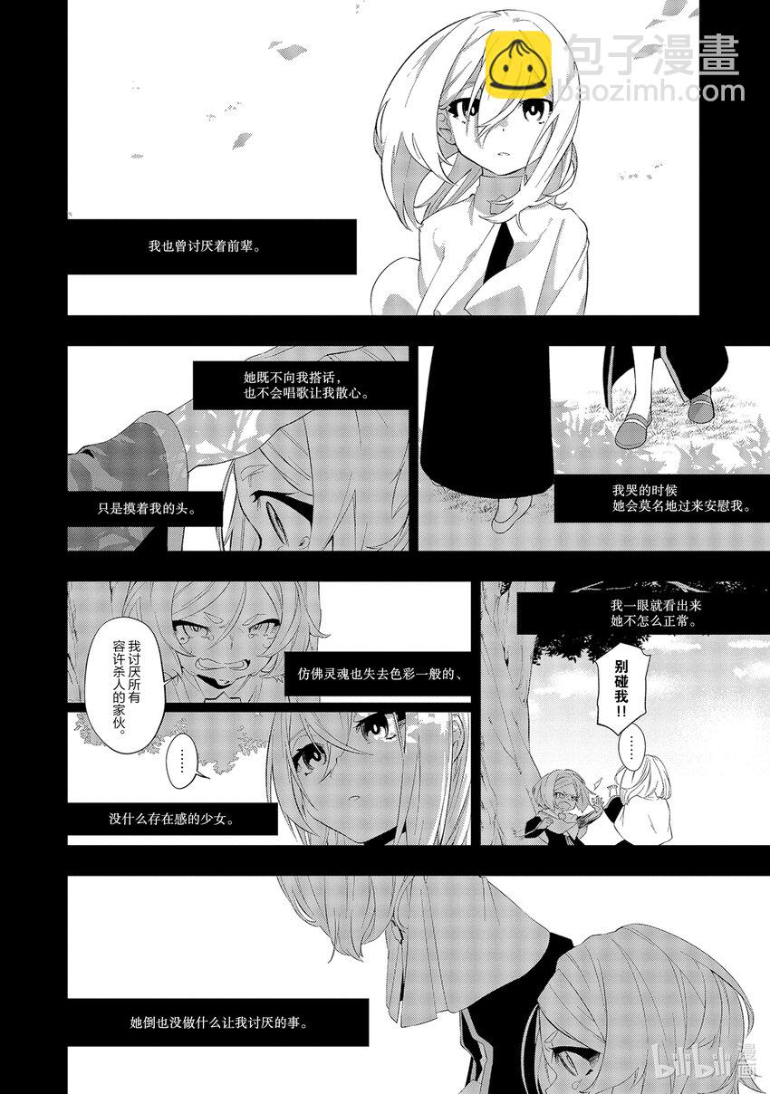 12 珍重的存在7