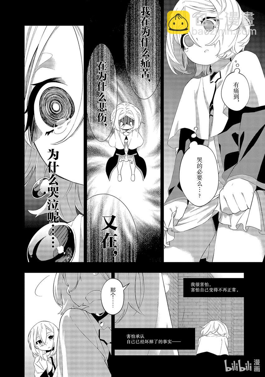 12 珍重的存在9