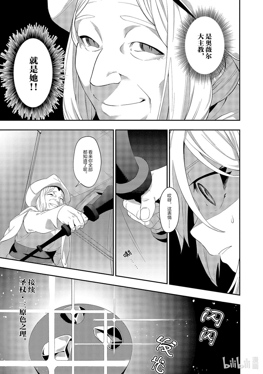13 呼救声10