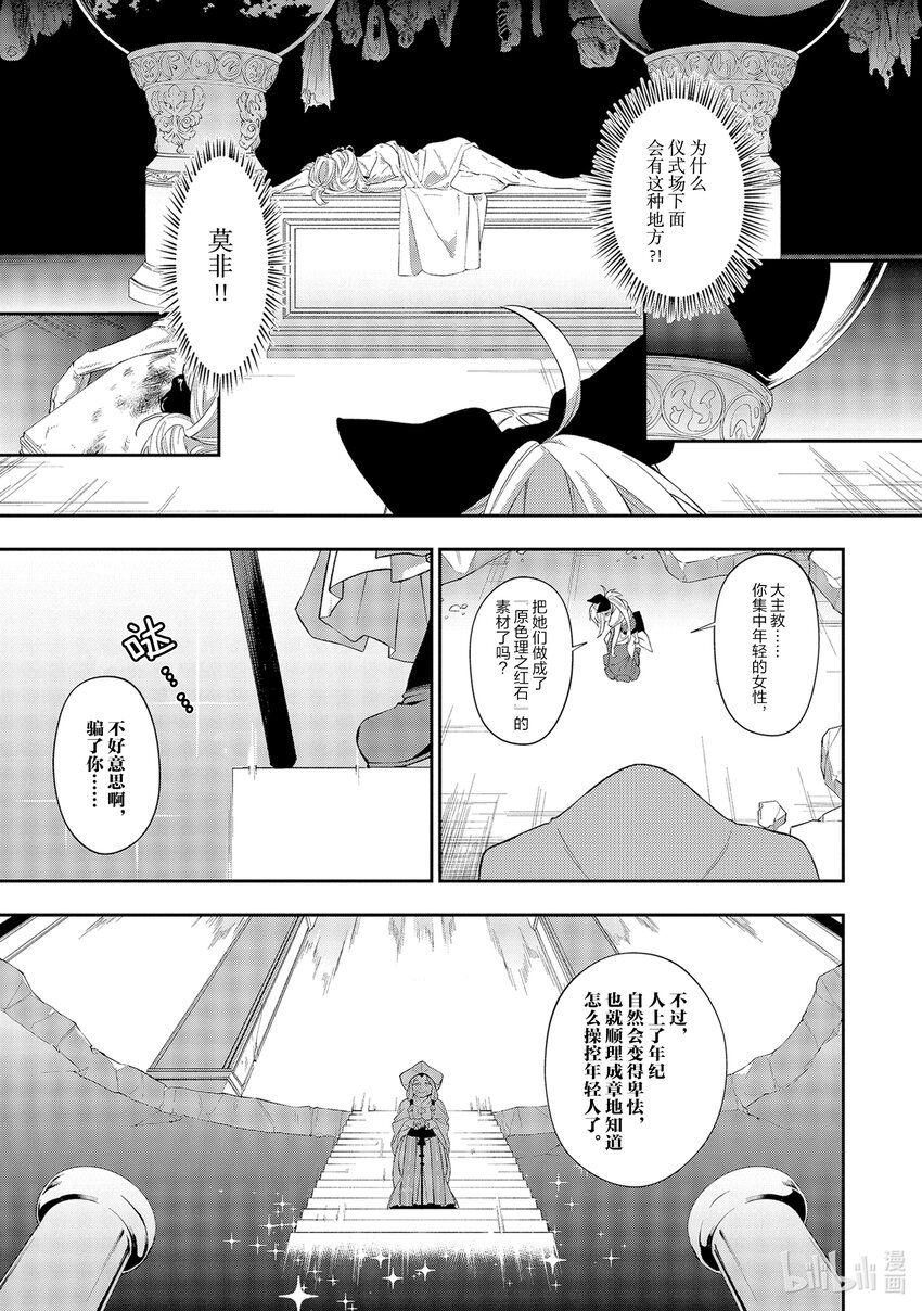 13 呼救声12