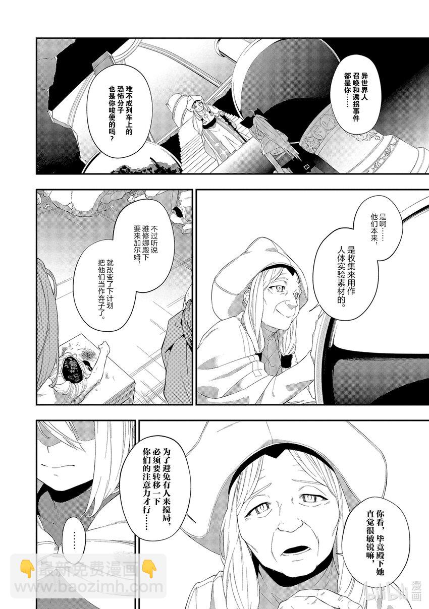 13 呼救声13