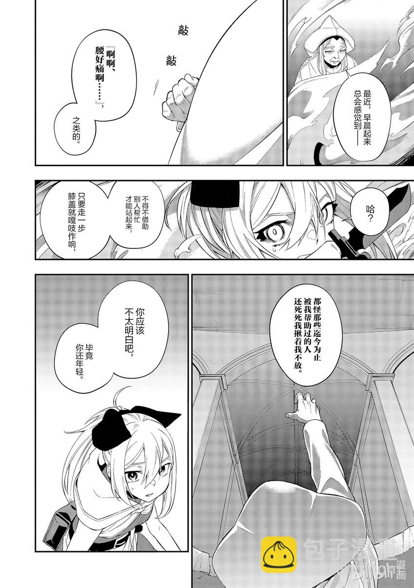 13 呼救声17