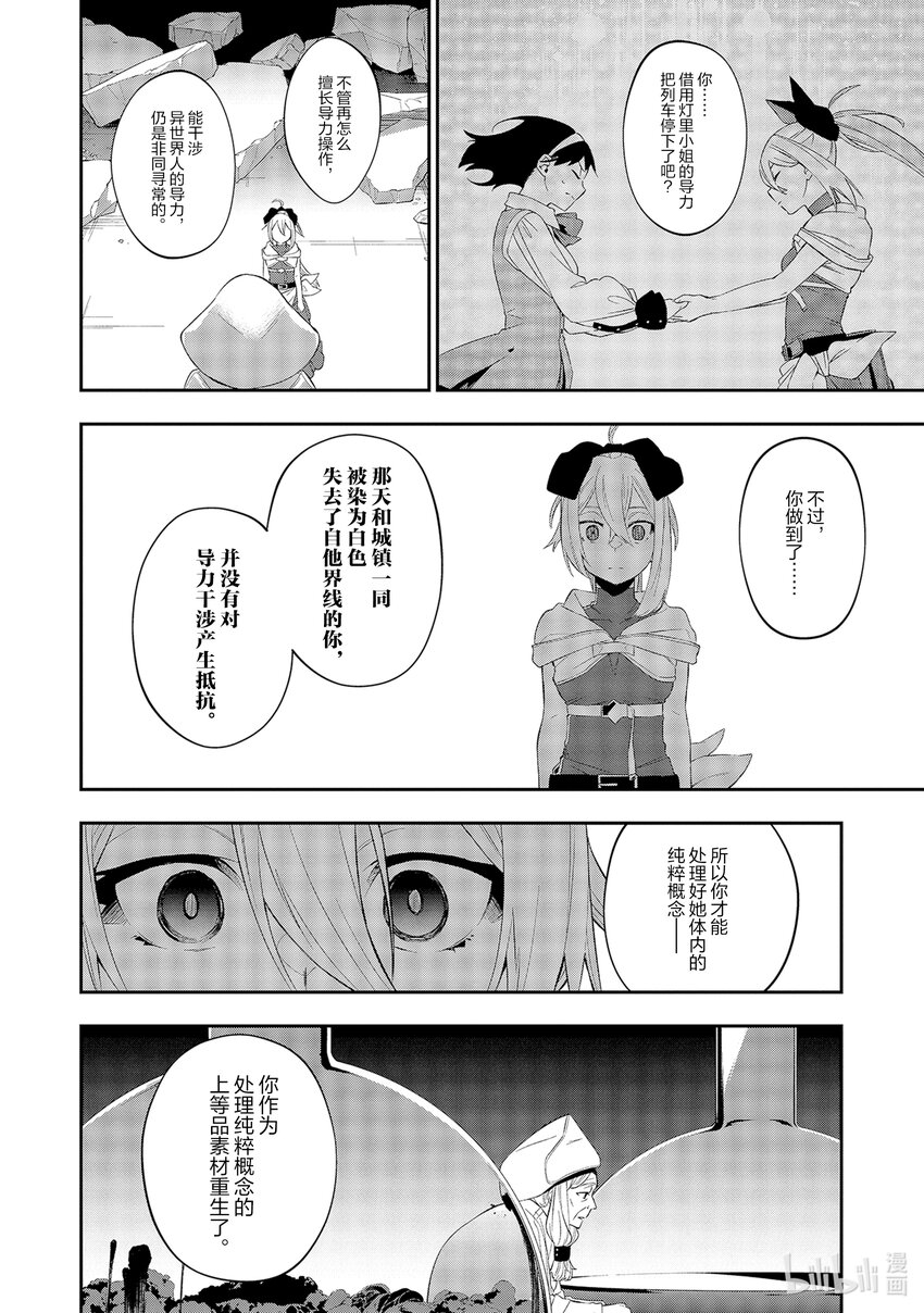 13 呼救声19