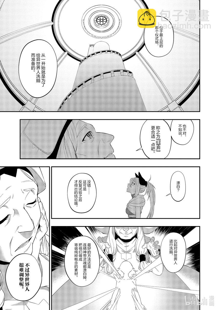 13 呼救声20
