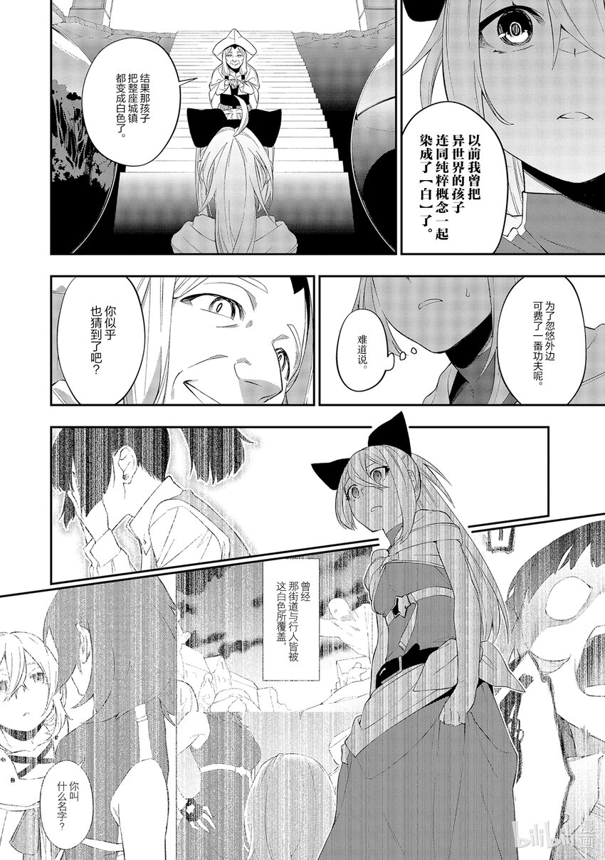 13 呼救声21