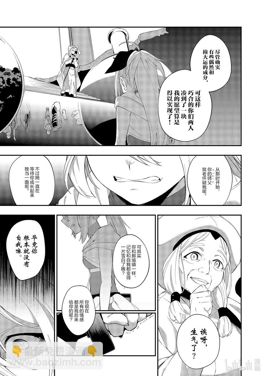 13 呼救声22