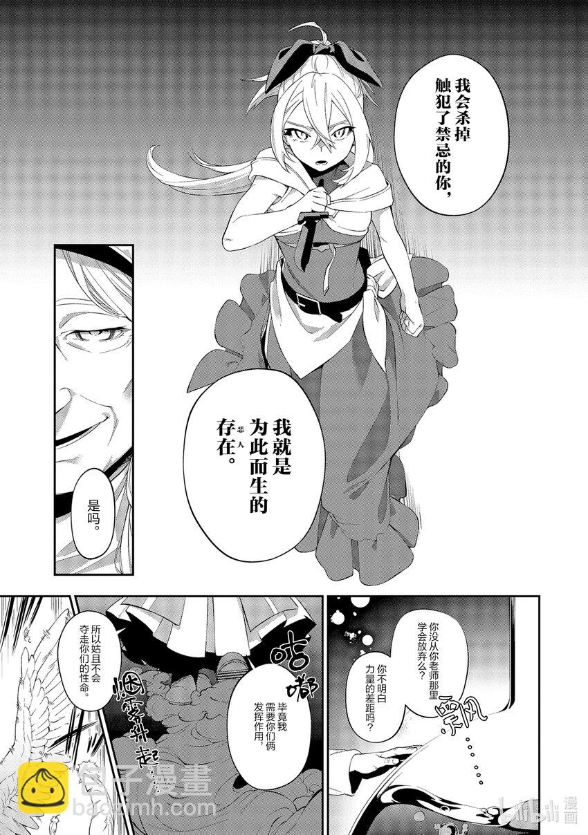 13 呼救声24