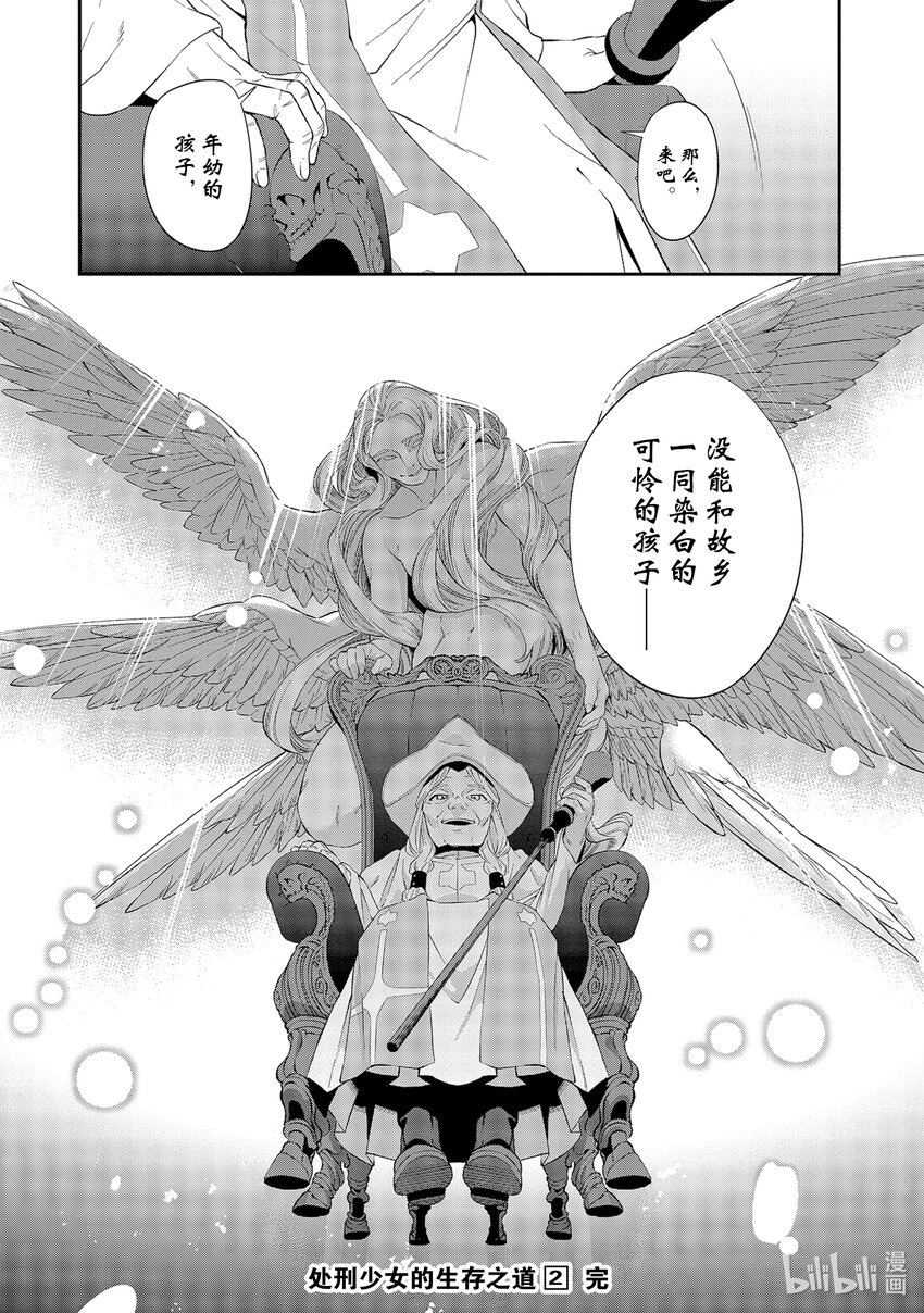 13 呼救声25