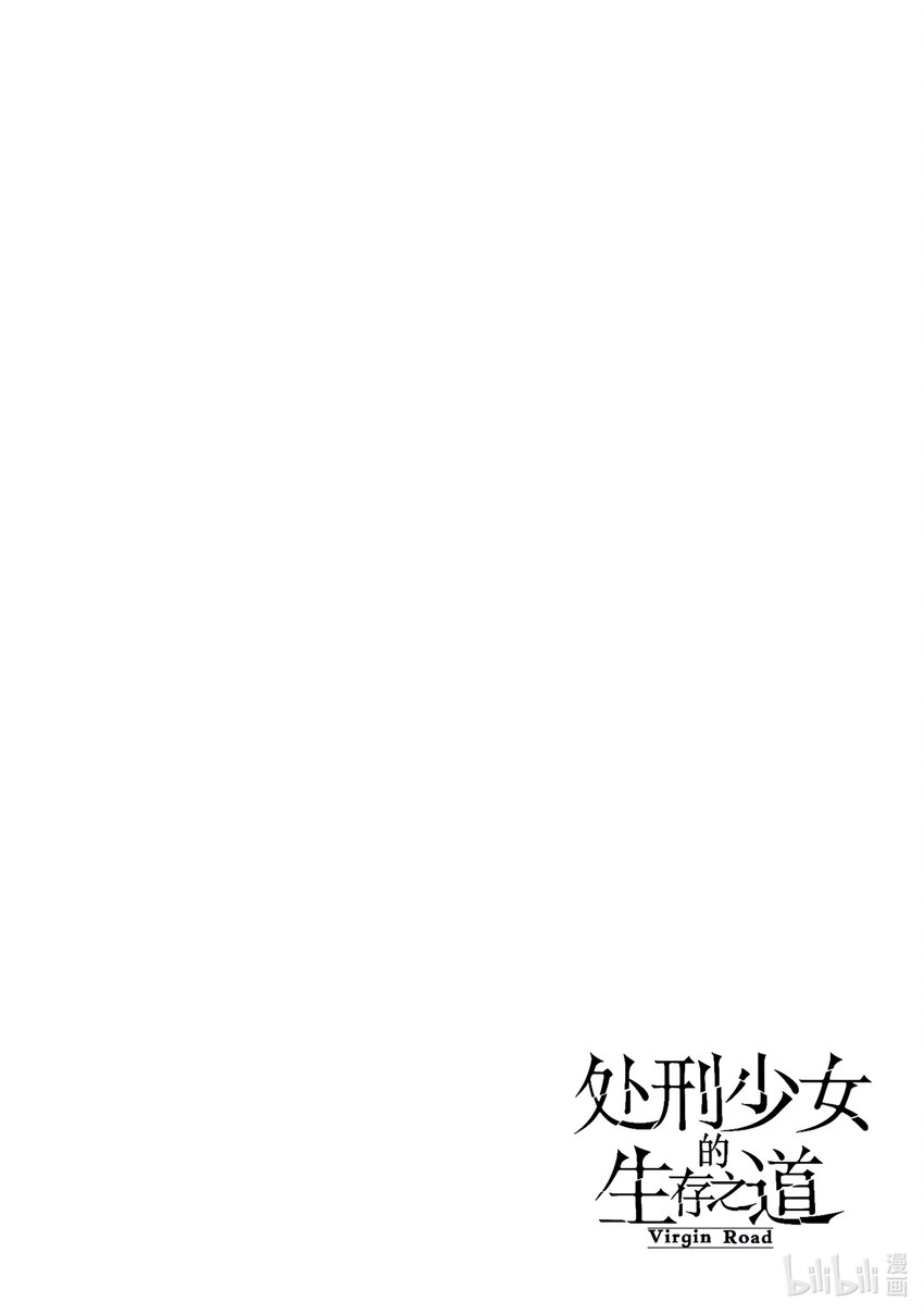 13 呼救声26