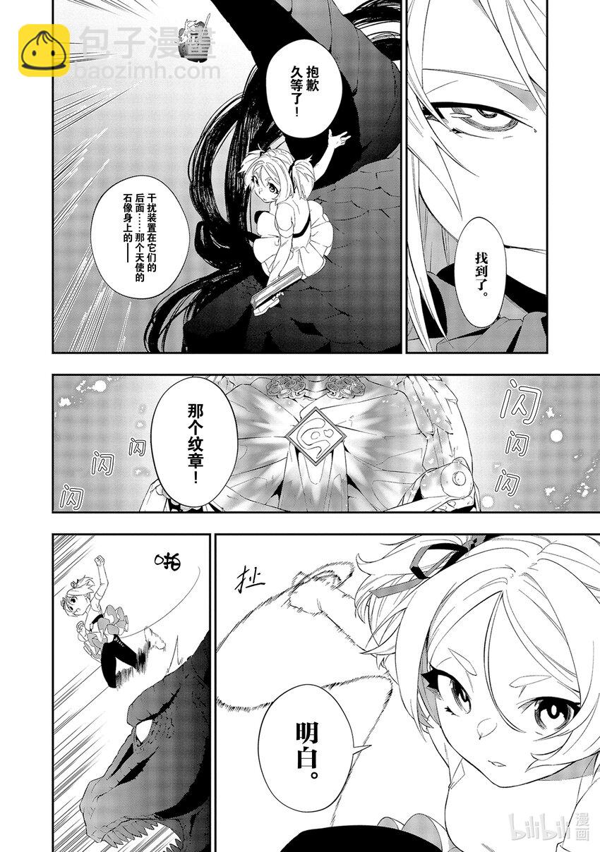 13 呼救声5