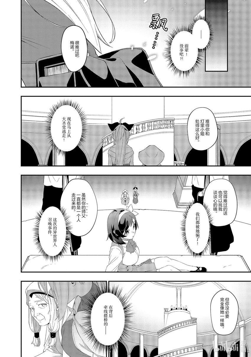 13 呼救声9