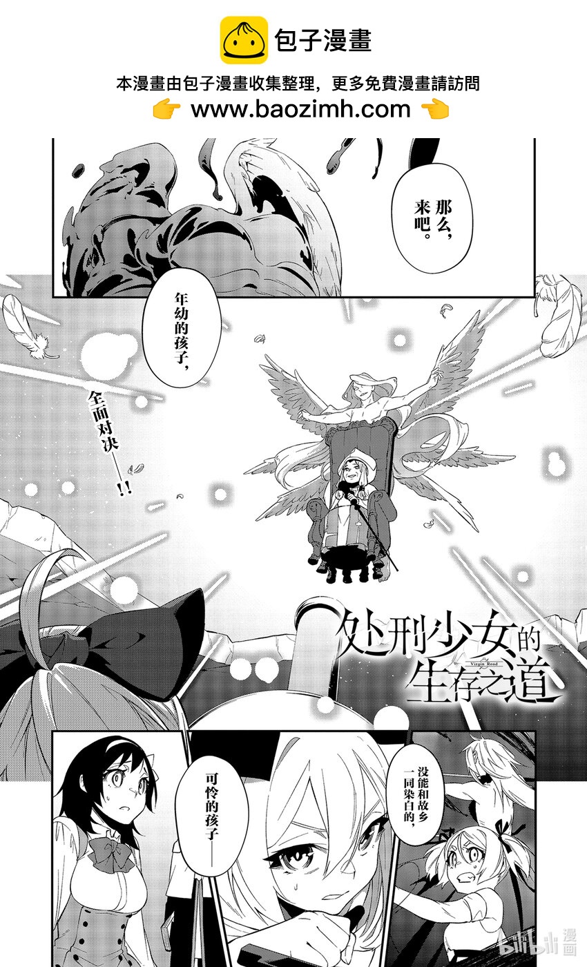 14 交错之「时」0