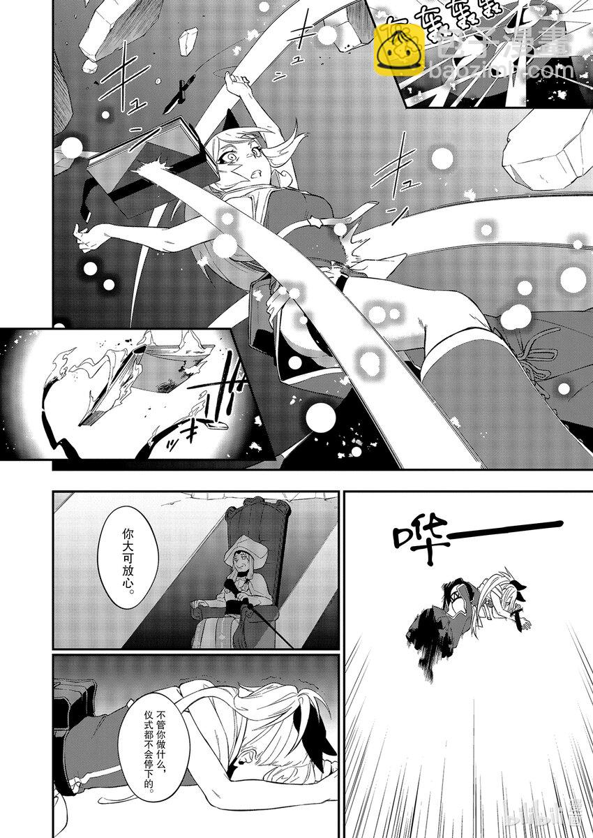 14 交错之「时」7