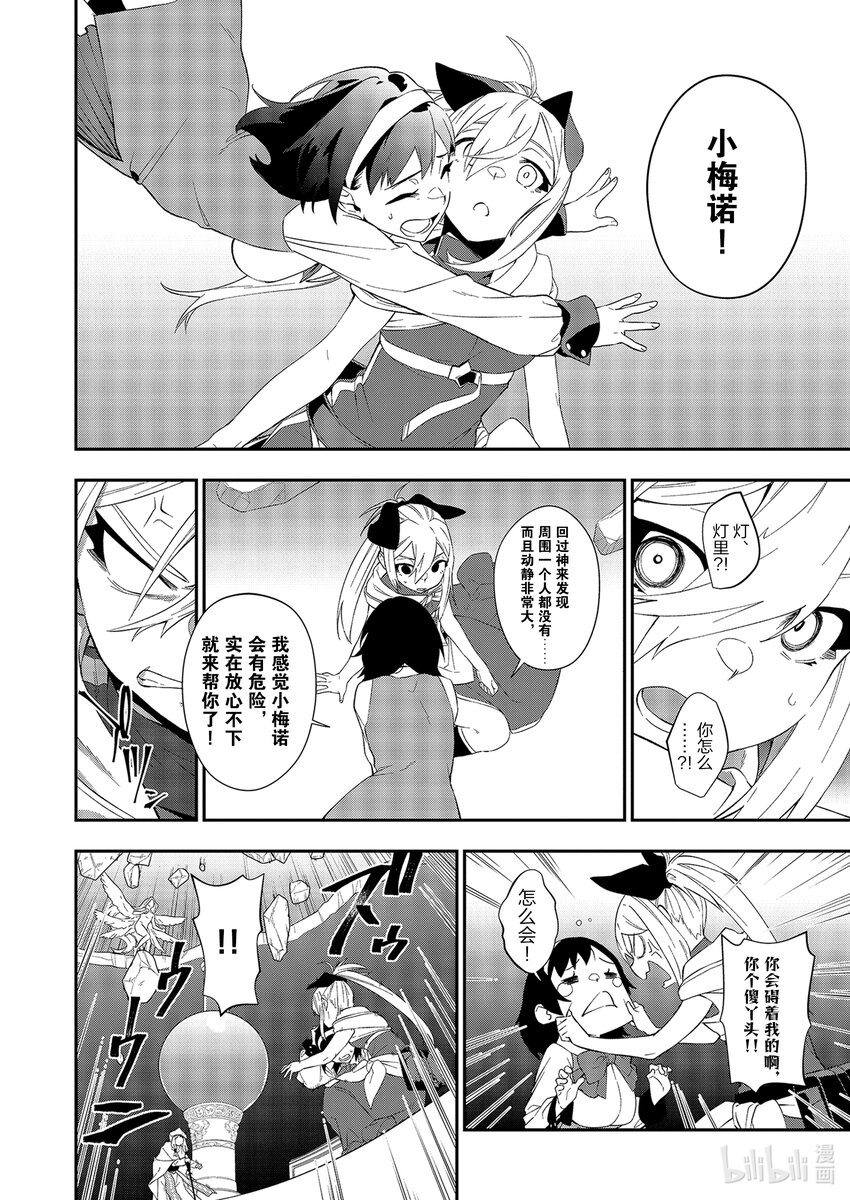 15 世界之最17