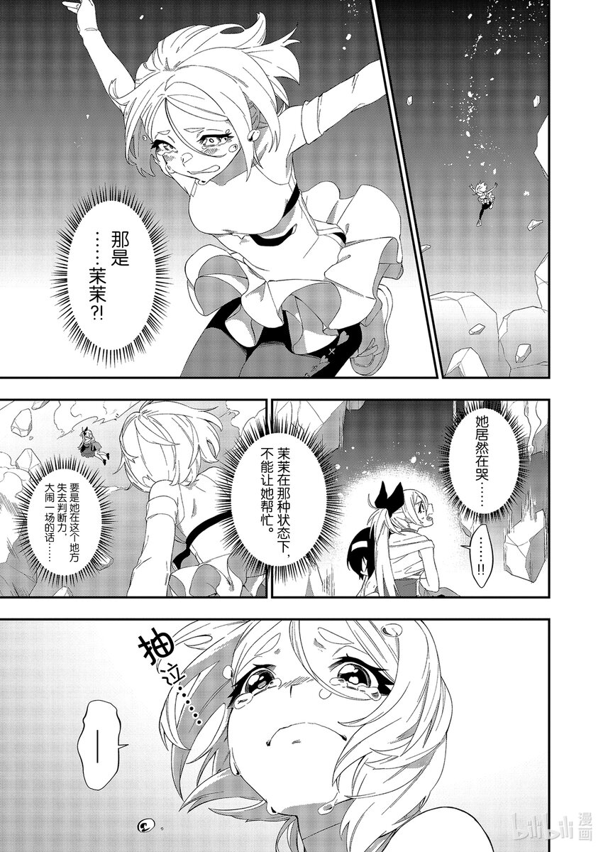 15 世界之最18