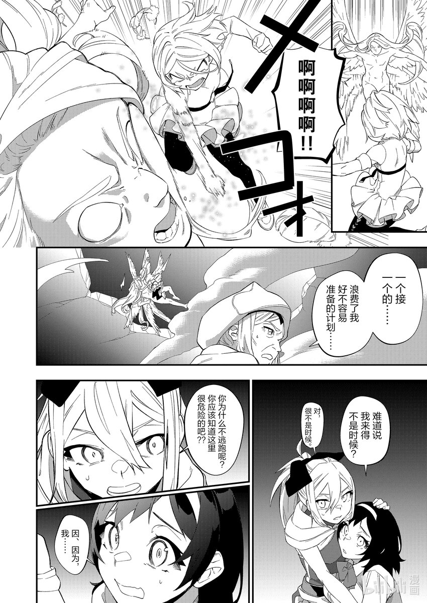 15 世界之最19