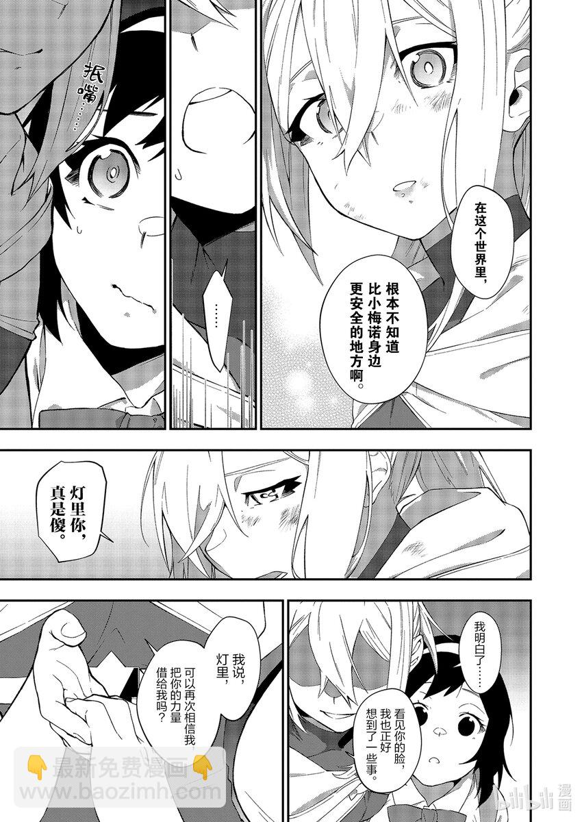 15 世界之最20