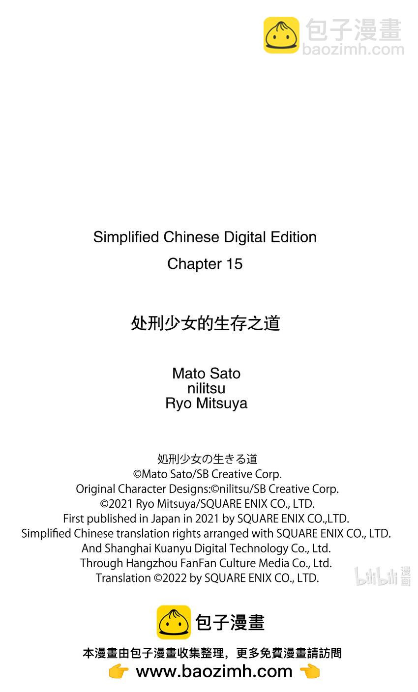 15 世界之最22