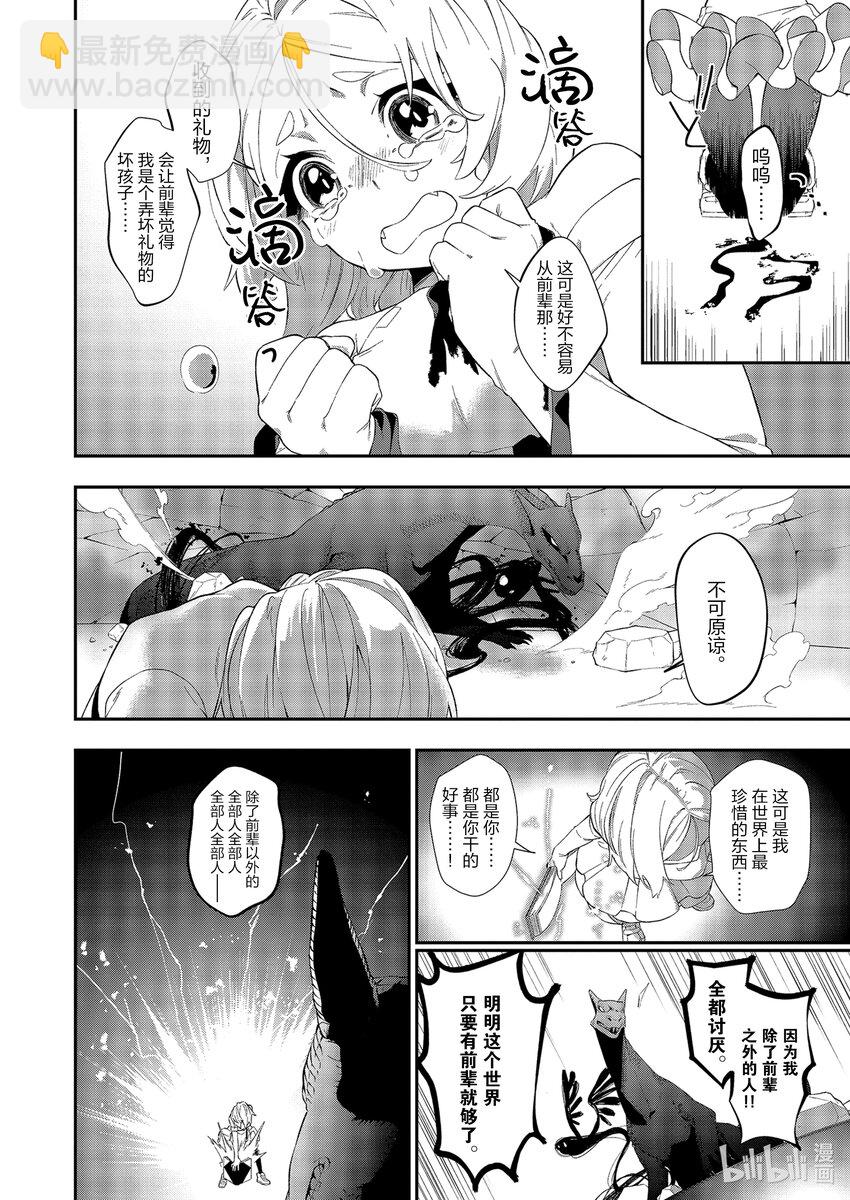15 世界之最5