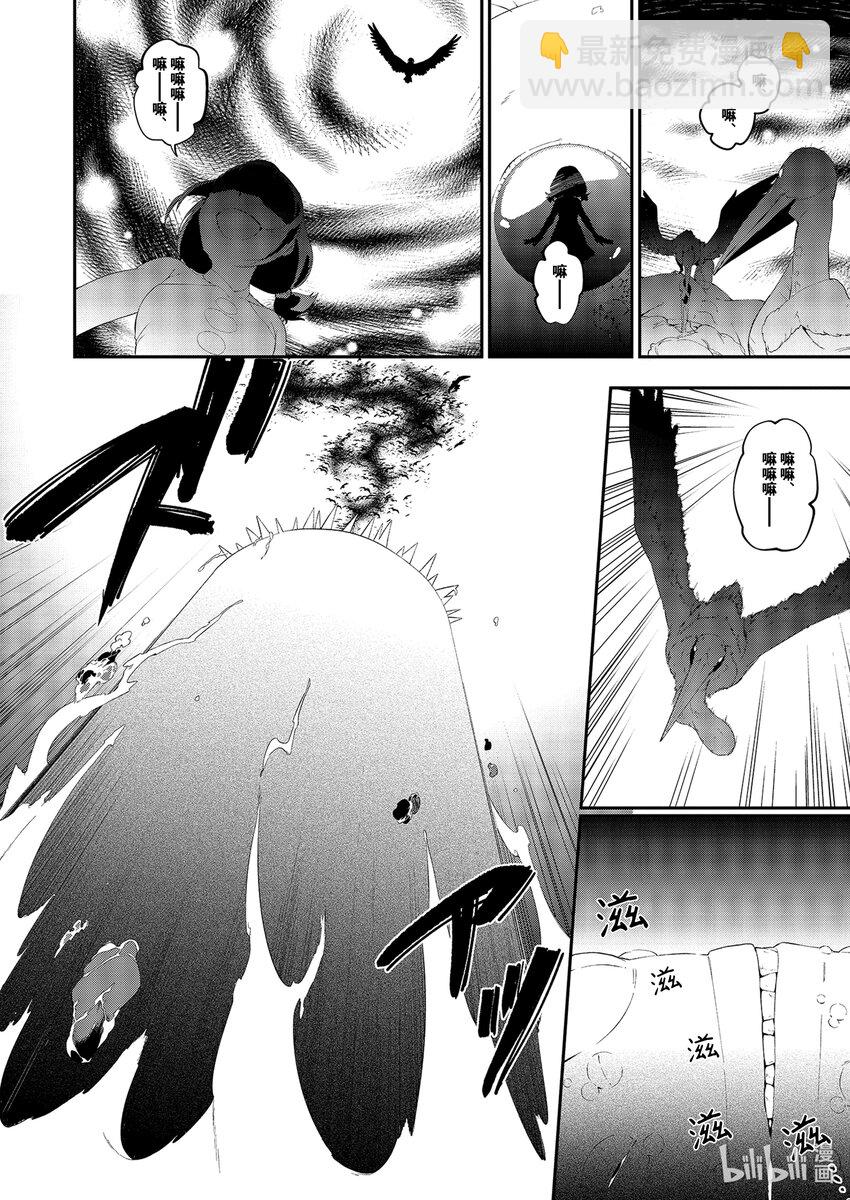 18 第18话1