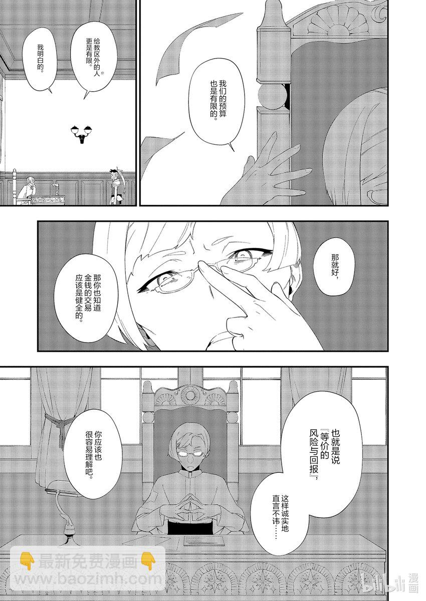 18 第18话12