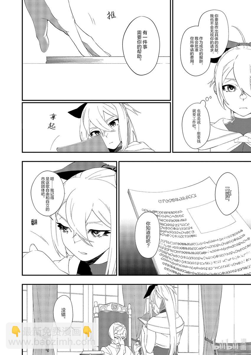 18 第18话13