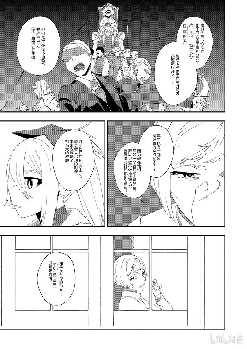 18 第18话14