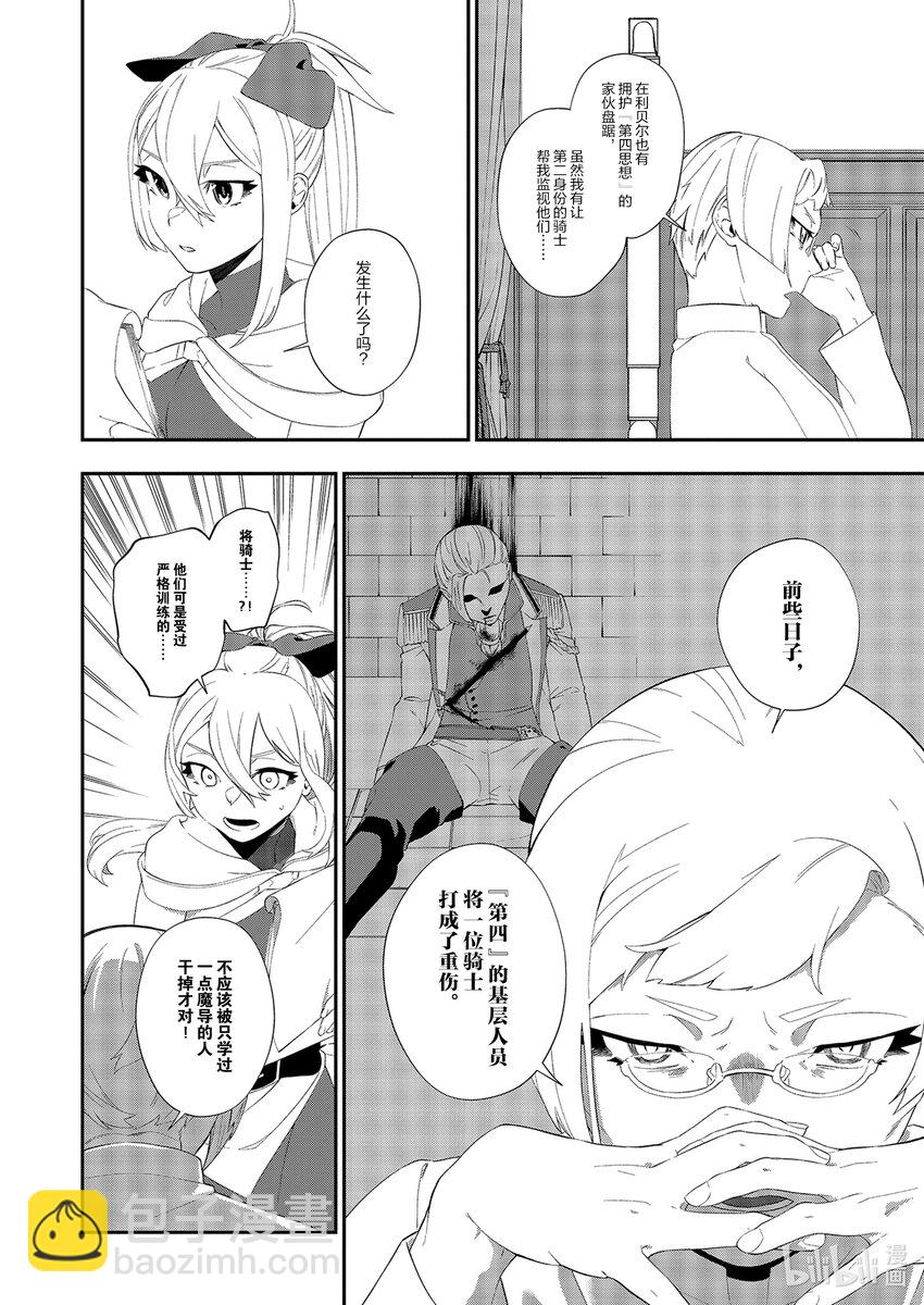 18 第18话15