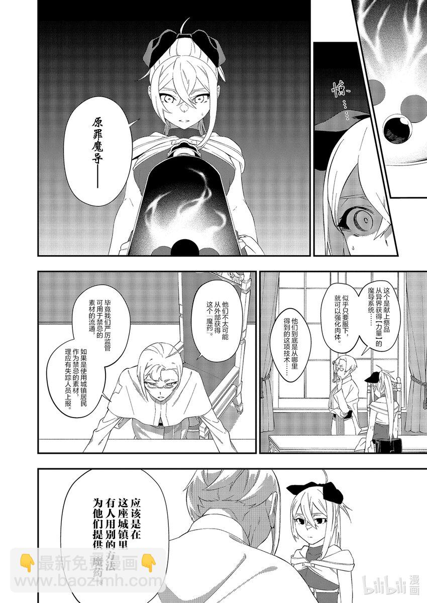 18 第18话17