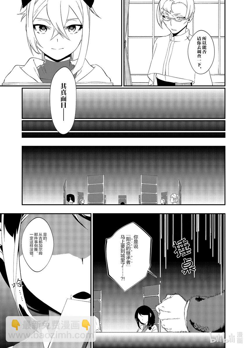 18 第18话18