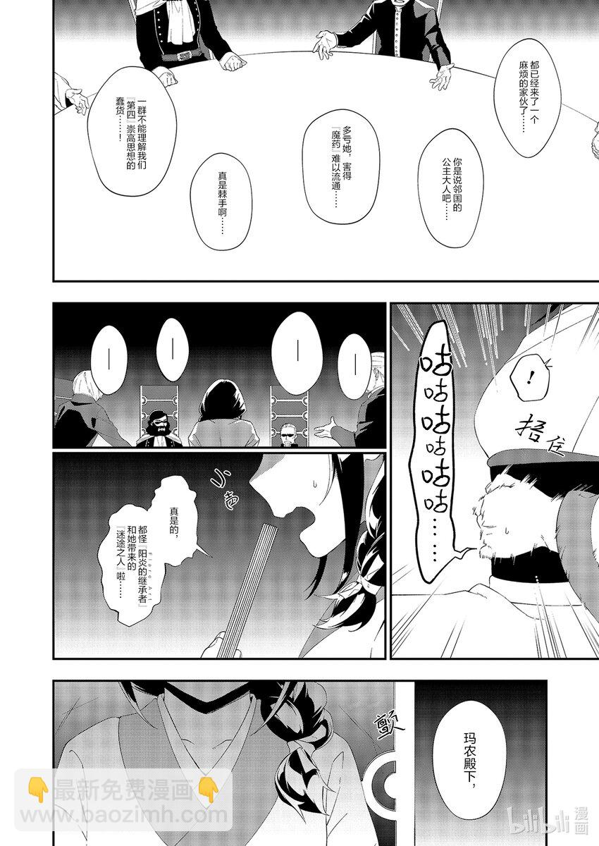 18 第18话19