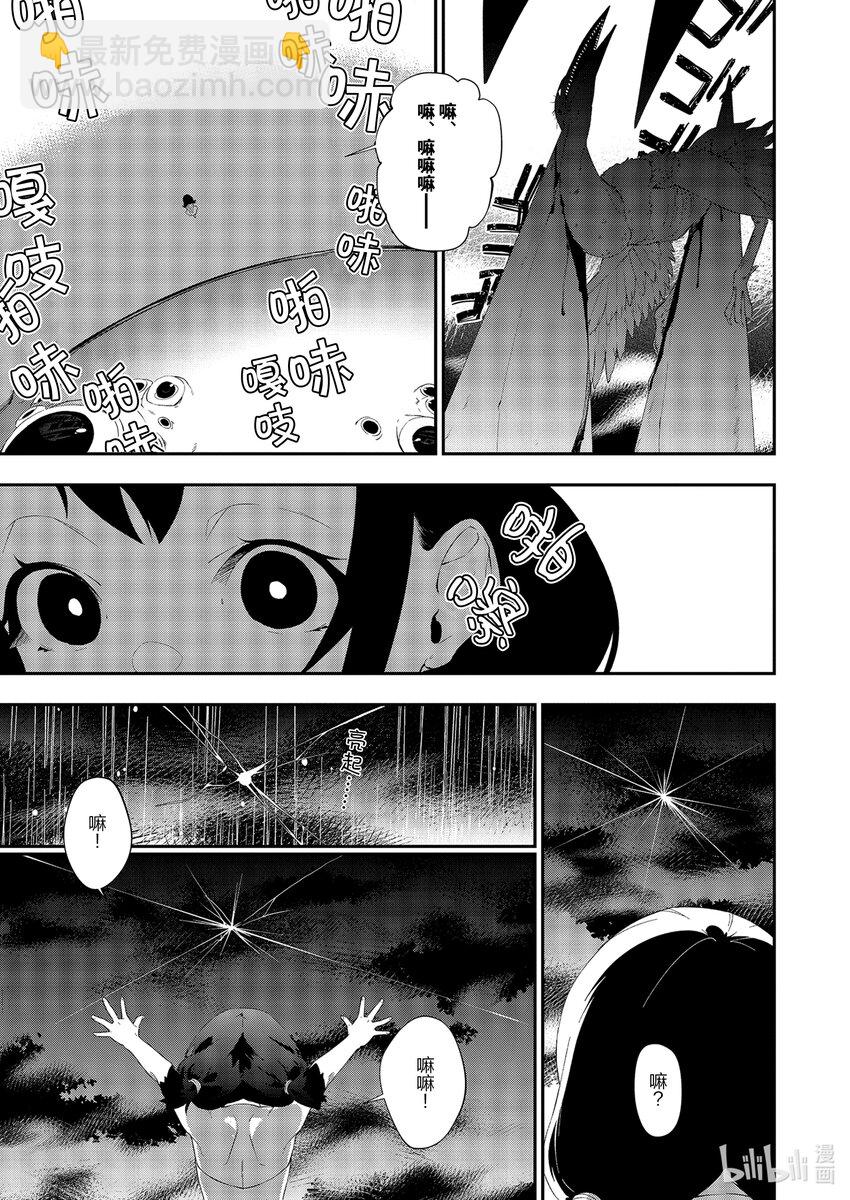 18 第18话2