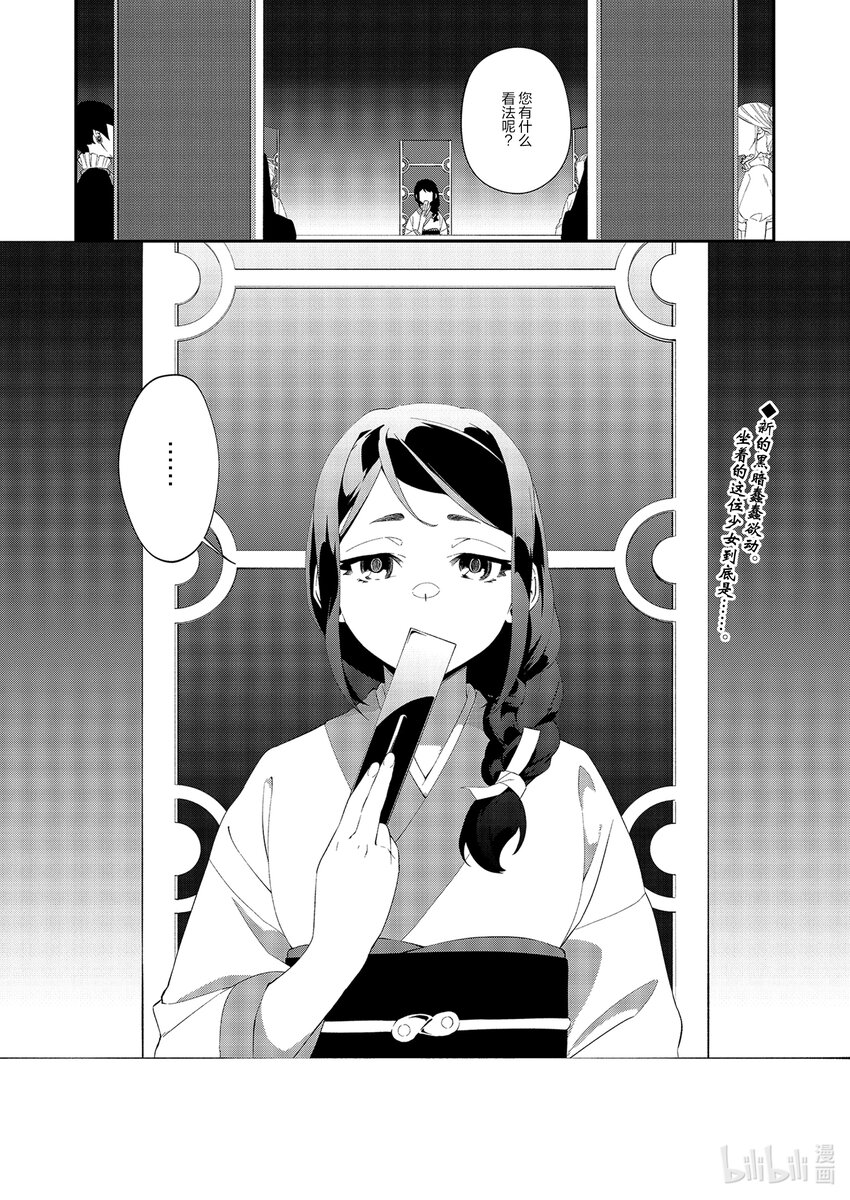 18 第18话20