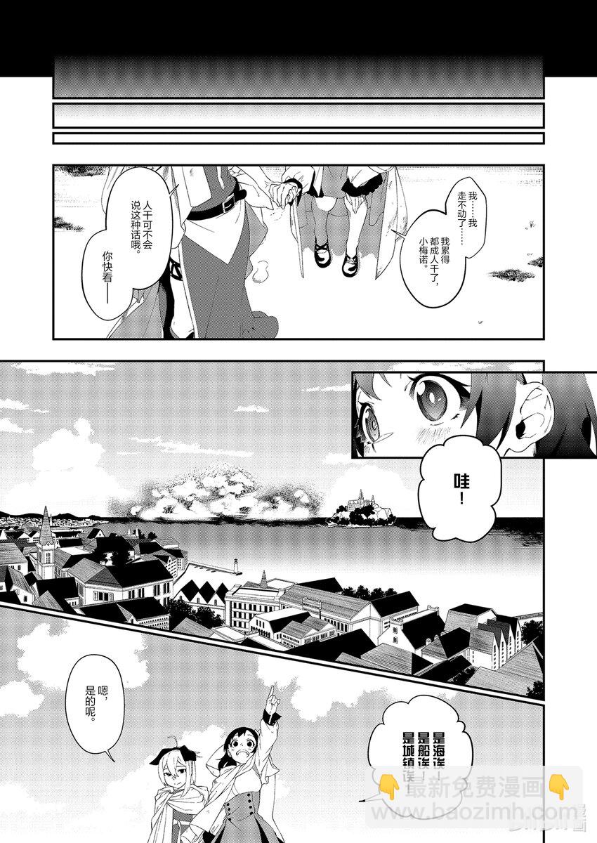 18 第18话4