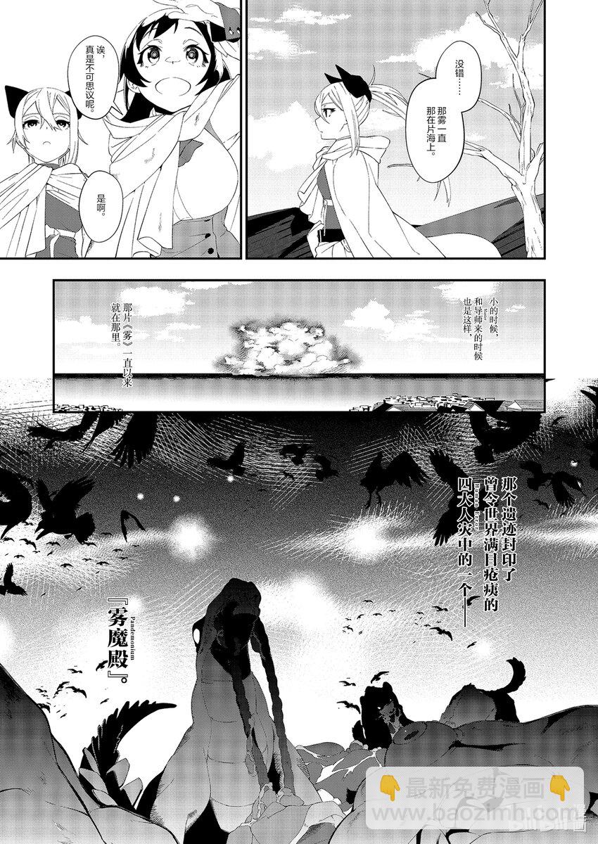 18 第18话6