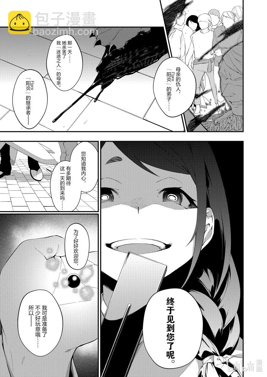 20 为了来临的那一天20