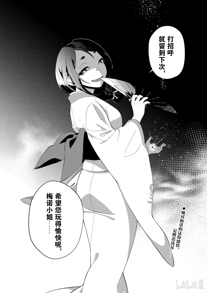 20 为了来临的那一天21