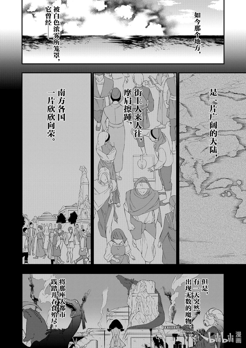 20 为了来临的那一天5