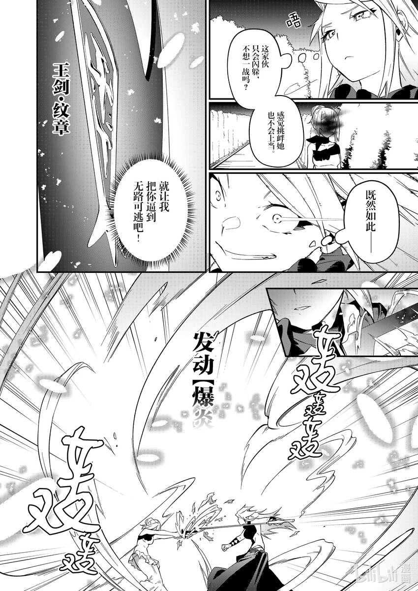 22 潜入调查11