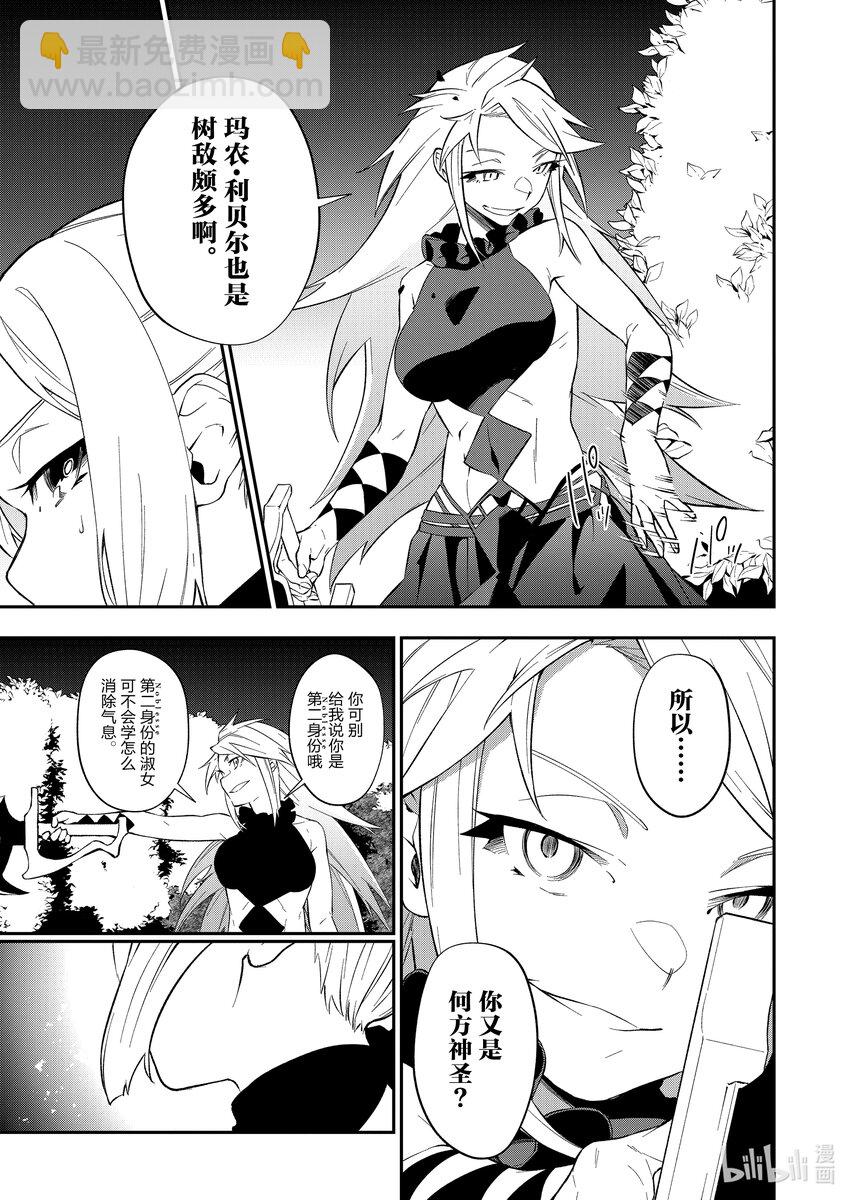 22 潜入调查6