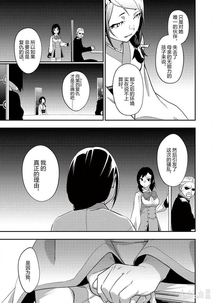 24 降生之时10