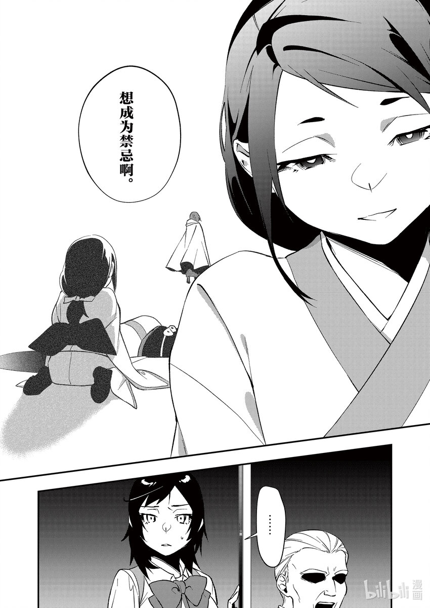 24 降生之时11