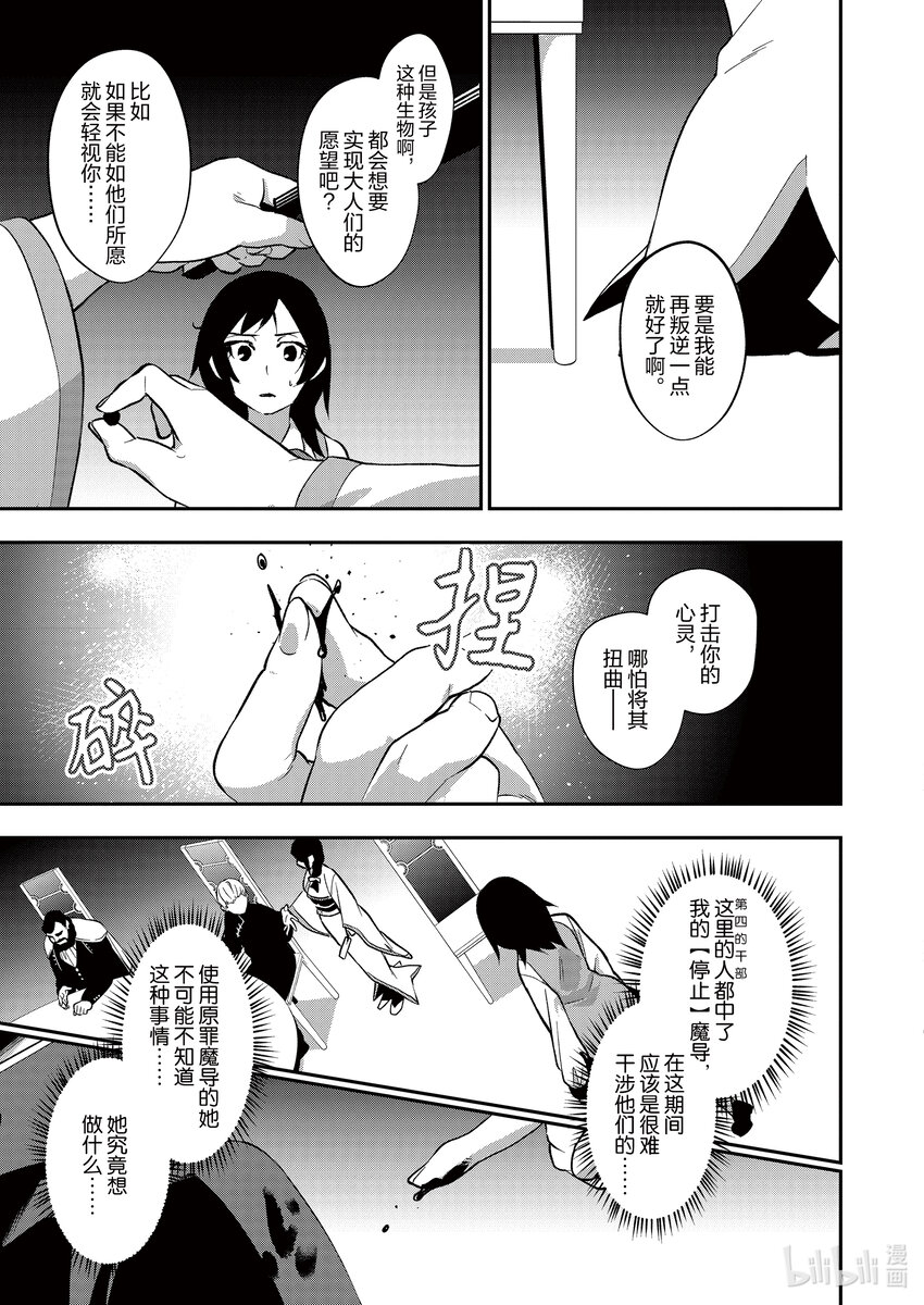 24 降生之时12
