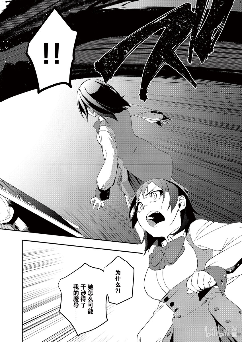 24 降生之时15