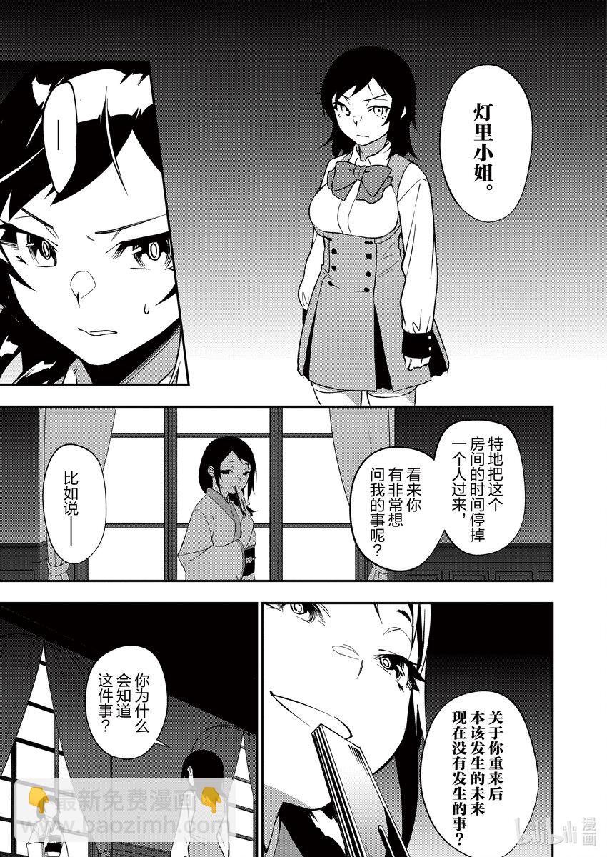 24 降生之时2