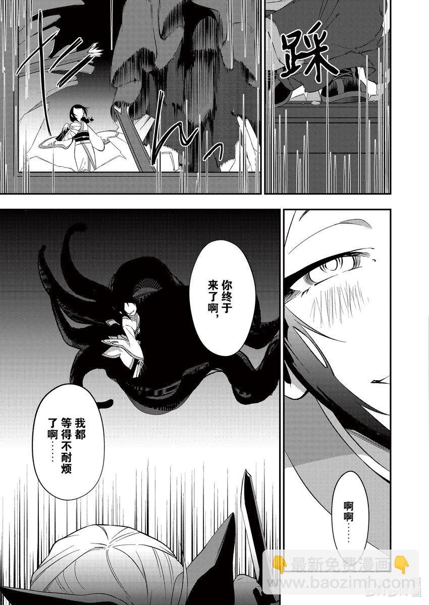 24 降生之时20