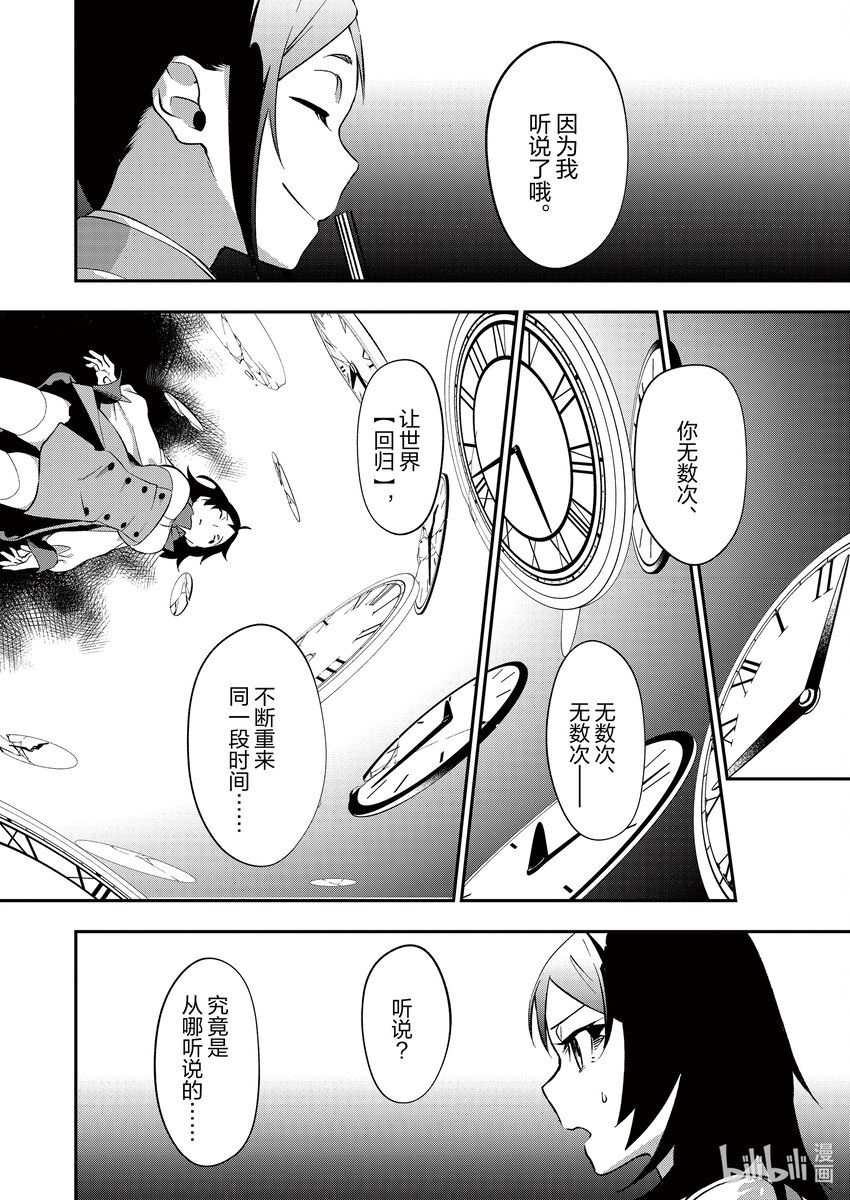 24 降生之时3