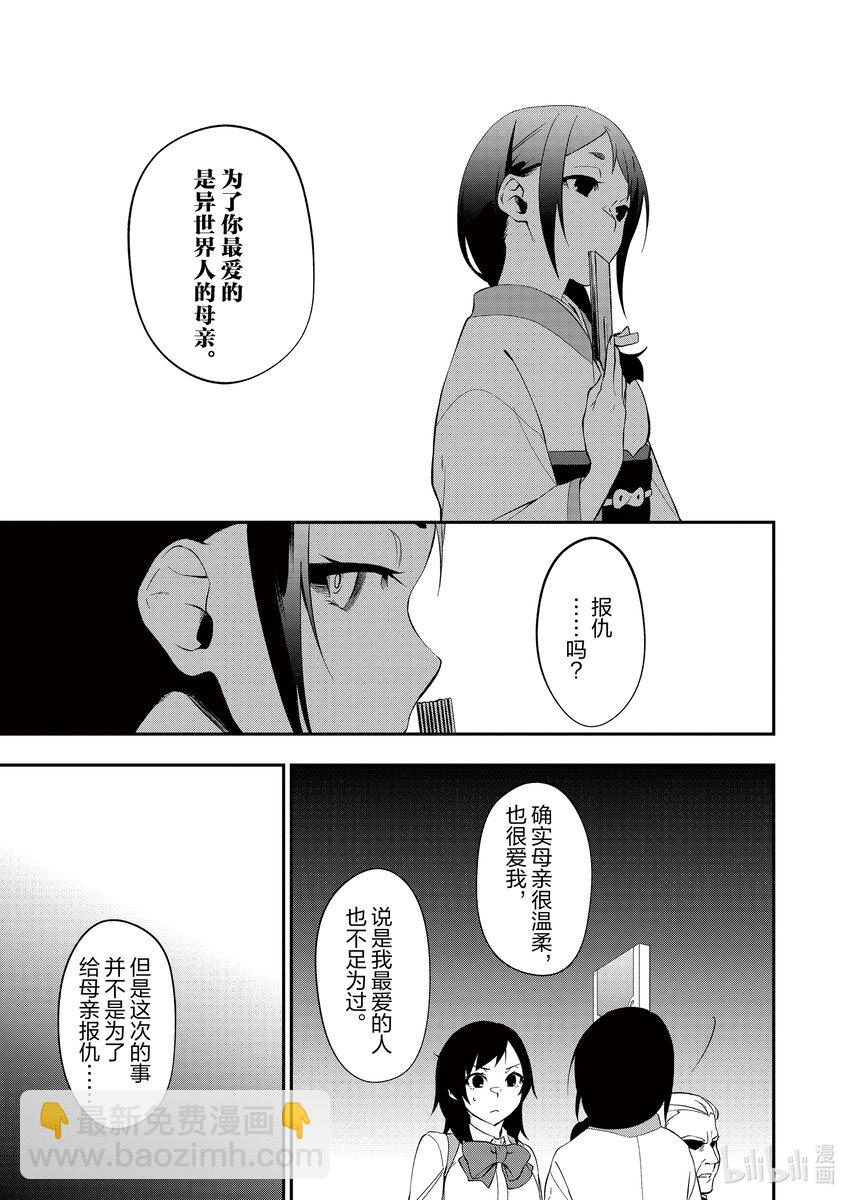 24 降生之时6