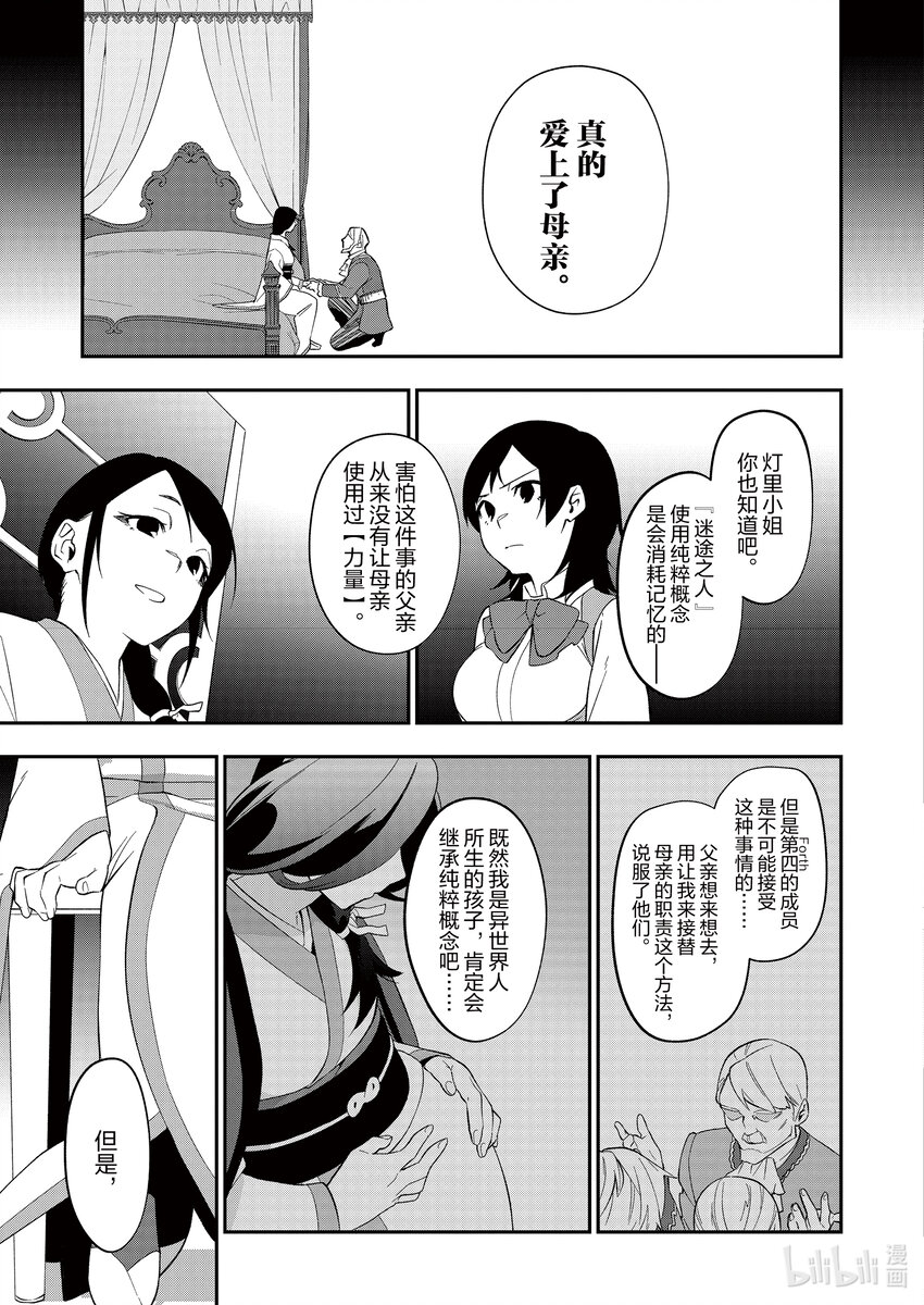 24 降生之时8